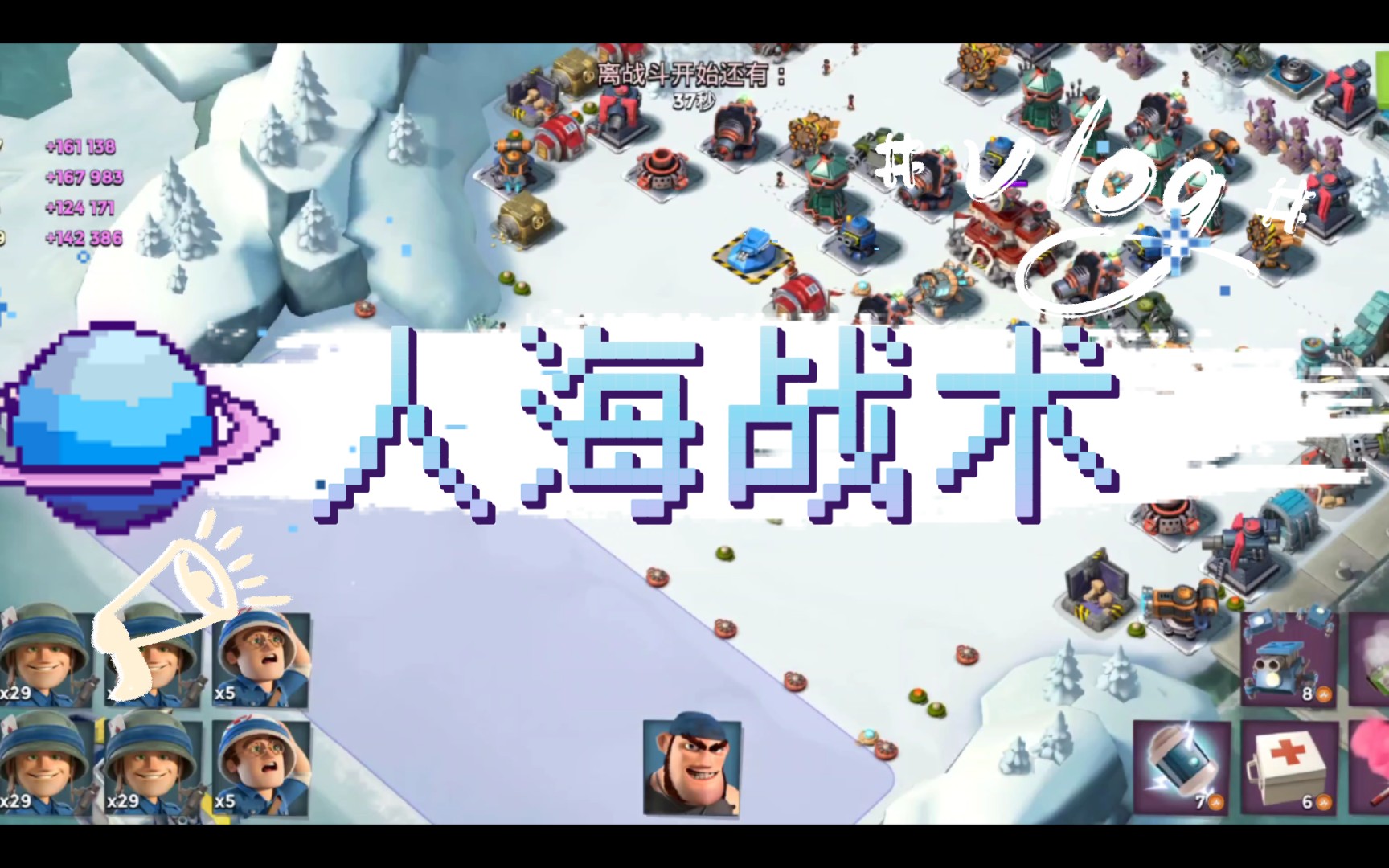 关于球场奇兵：战术调整带来的巨大变化的信息