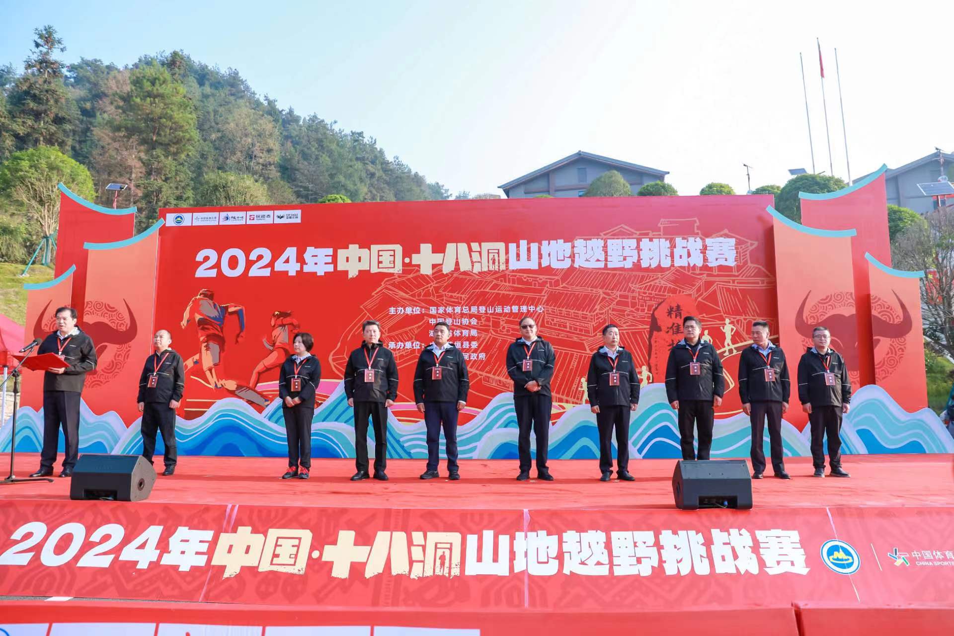 开云网站-包含全国登山挑战赛，攀登高峰激发无限潜能的词条