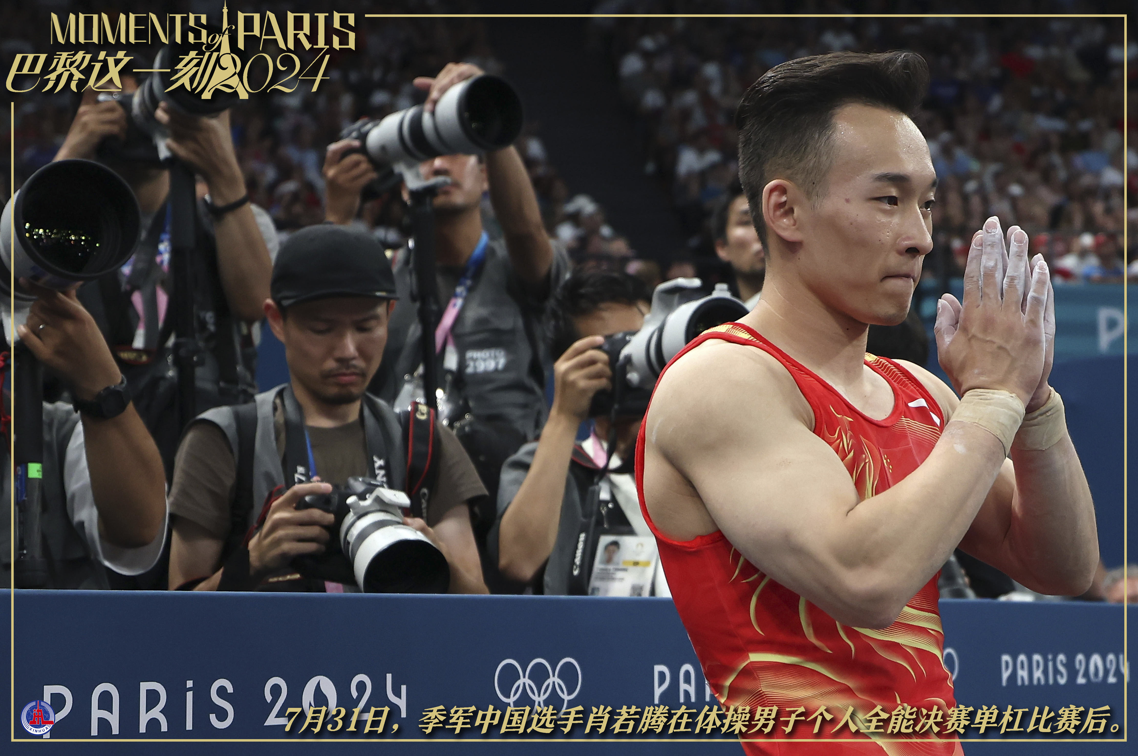 包含亮点球员：李明抢下本场最高的28分，彰显全能本色！的词条