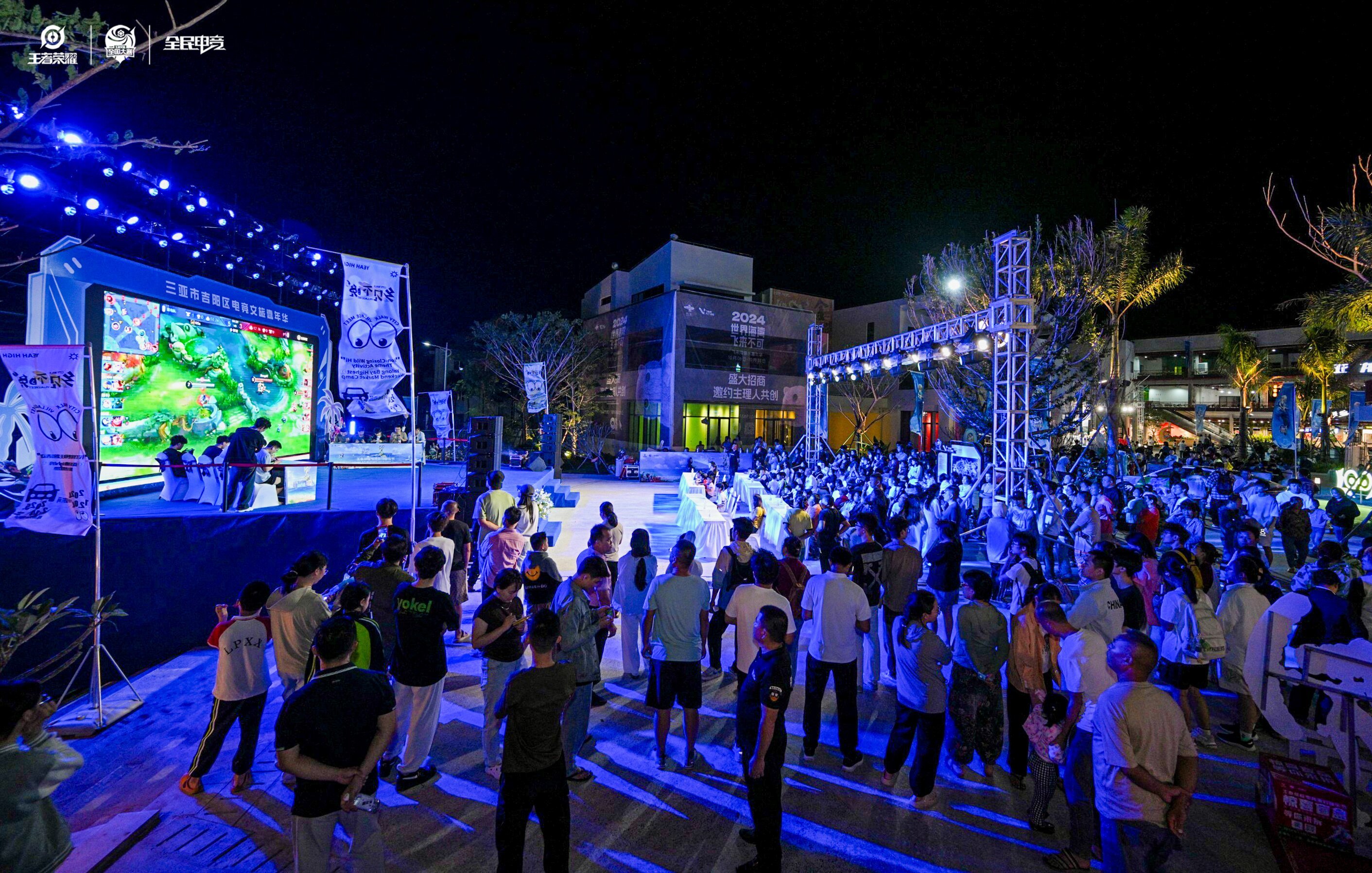 线上报名通道开启,全民参与电竞狂欢!的简单介绍 线上报名通道开启,全民参与电竞狂欢!的简单介绍