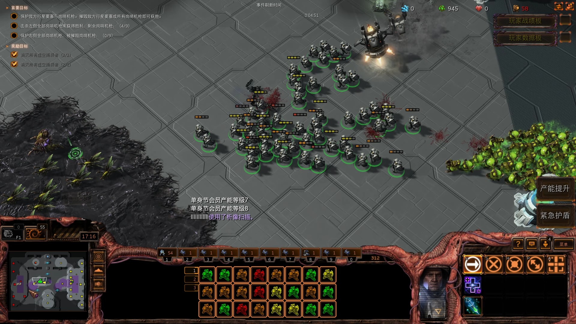 KAIYUN 中国大陆-《星际争霸2》选手：微操与大局观的完美结合的简单介绍