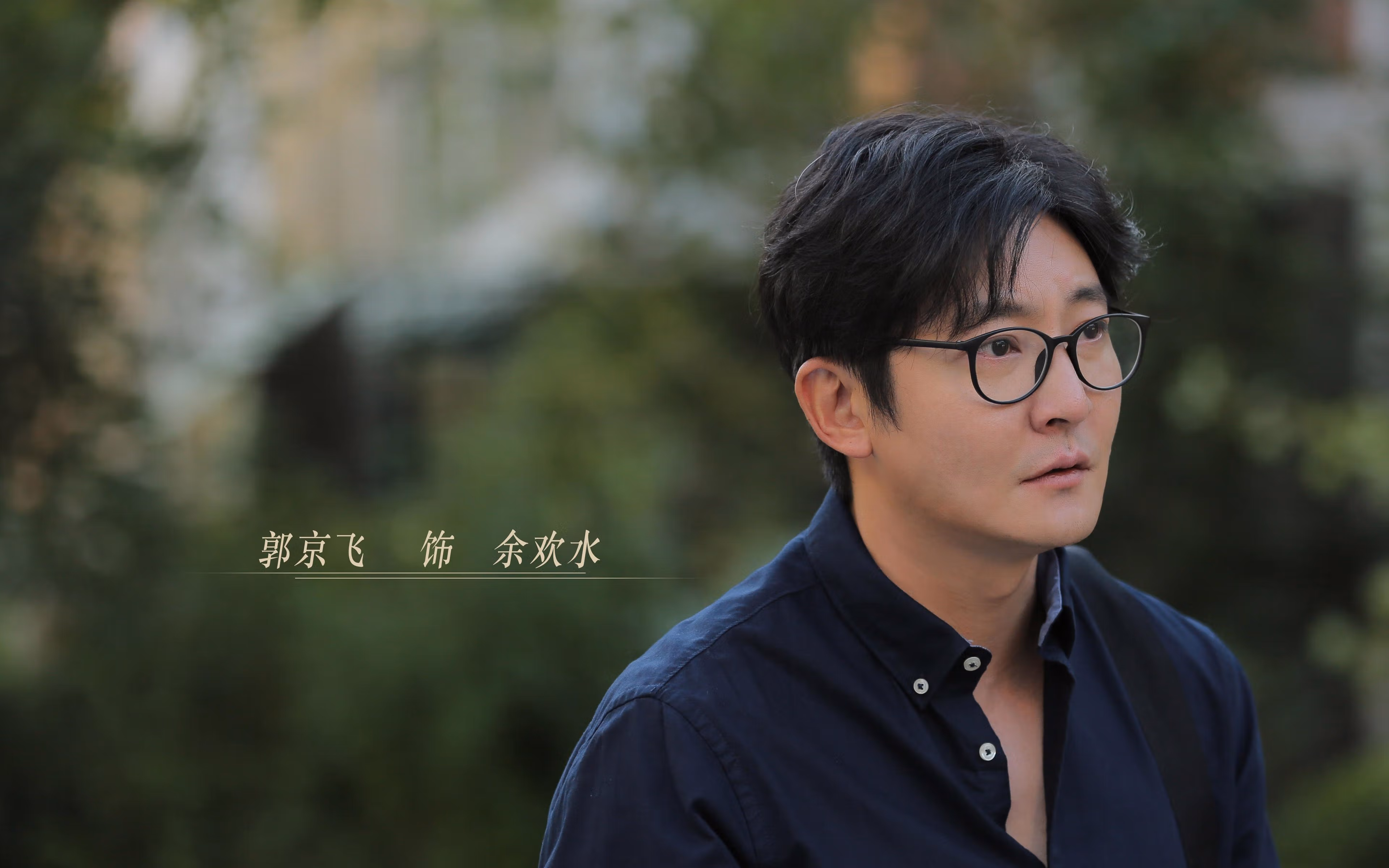 “校园足球特色课程助力青少年身心健康发展”，校园足球课程教学指南